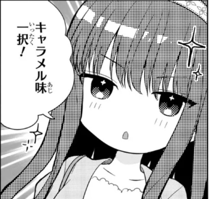 最新の義妹生活。
読売先輩と映画館デート。 