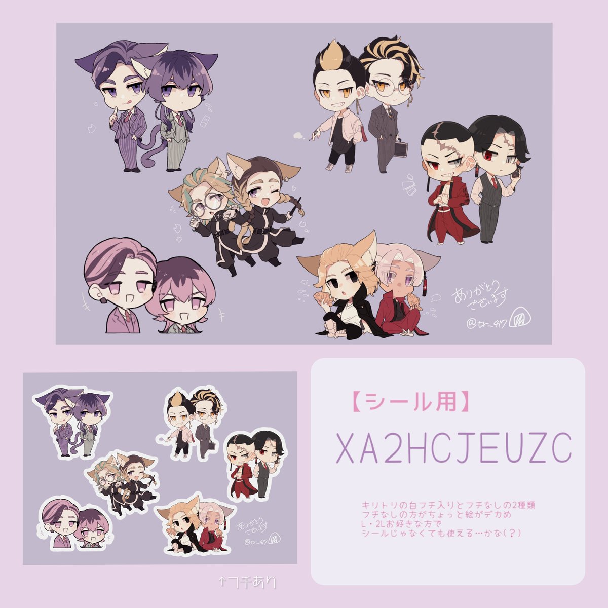 久しぶりにねぷりを登録しました〜🥳🥳
描き下ろしのrindもあります🫶💜
良ければぜひ〜!やったよ報告を頂けると私が喜びます🕺🕺 