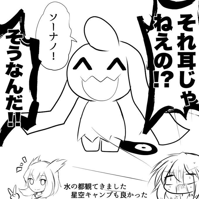 水の都の護神観てきました
一番ビビったのがこれでした 