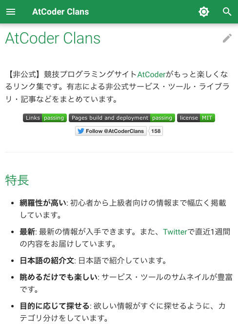 atcoderclans's tweet image. 【拡散希望】#AtCoder
AtCoder非公式サービスのリンク集「AtCoderClans」を全面的にリニューアルしました。
kato-hiro.github.io/AtCoderClans/
ブックマークに登録されている方は、念のために再登録をお願いします。
よろしくお願いいたします。
