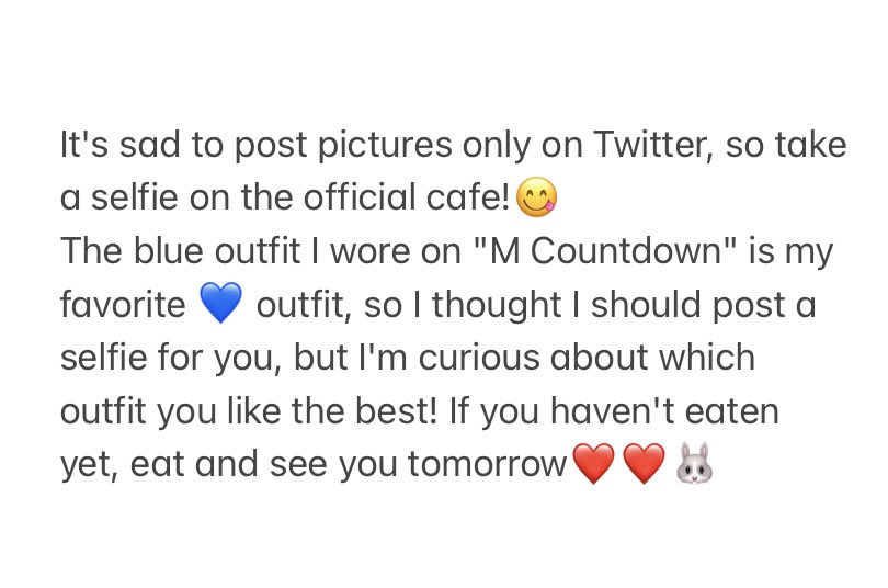 0812022 DUNA 🍀 FANCAFE UPDATE

#첫사랑 #CSR #DUNA #두나