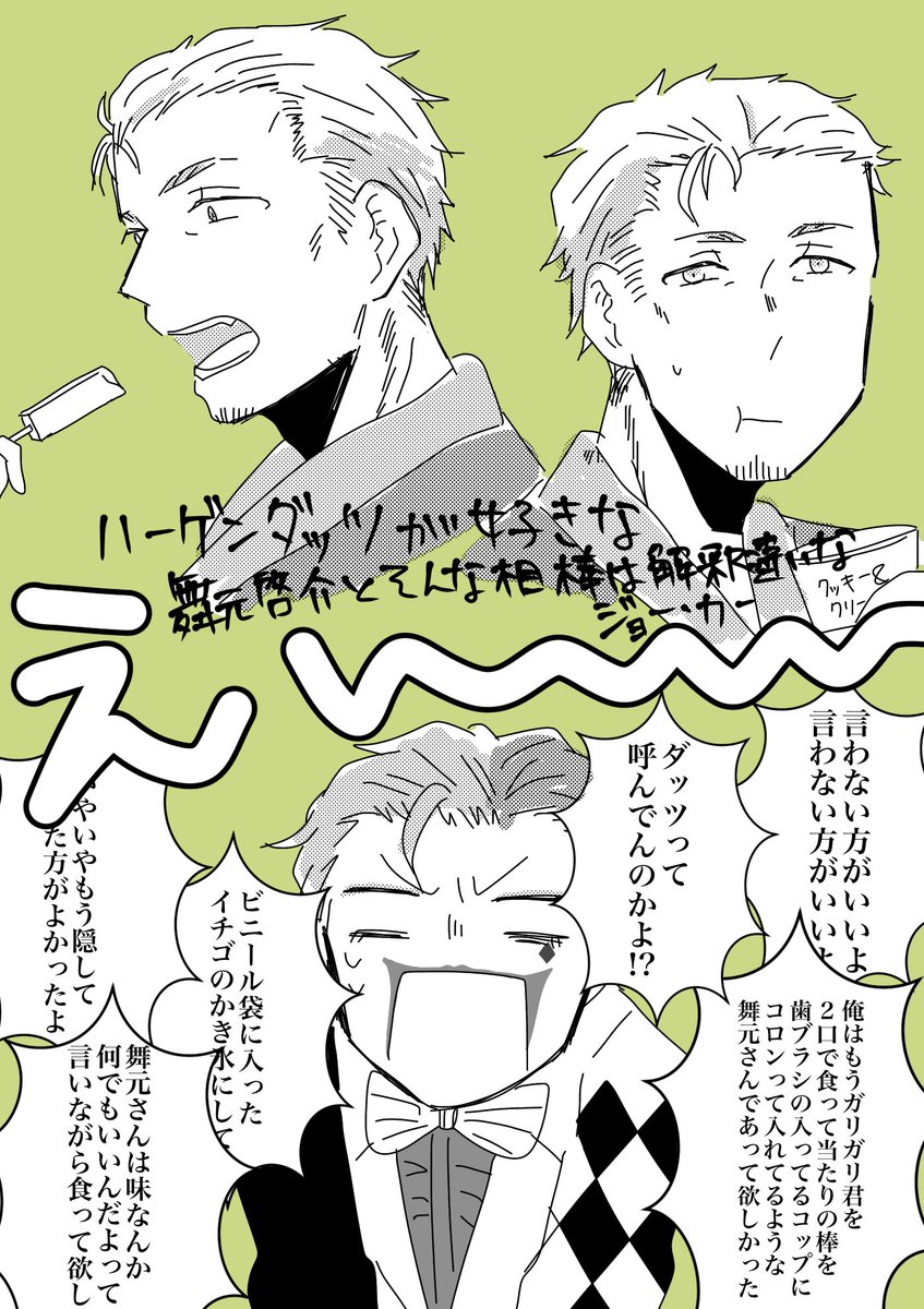 osora_vrk's tweet image. 先月から急に力一に転がり落ちたアカウントです