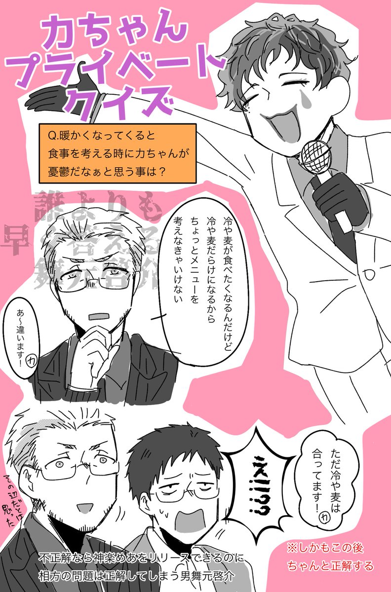 osora_vrk's tweet image. 先月から急に力一に転がり落ちたアカウントです