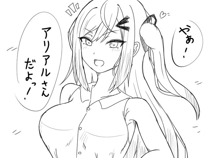 アリアルさんが話題になってたので落書き!もちろんミリアルさんも好きです(*'ω`*) 