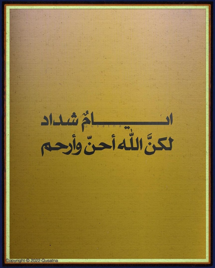 تَذكيـر بِالله tweet media