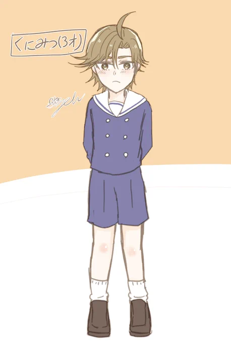 服はこんな感じくにみつくん(3さい)にはこんな服を絶対に着せたい  