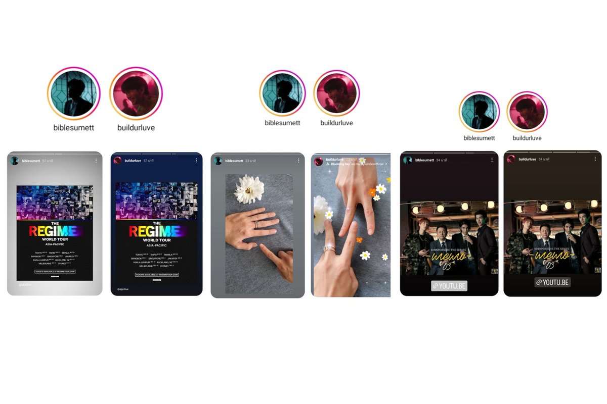 ชอบว่ะ ขออีกได้ไหมไบเบิ้ลบิว