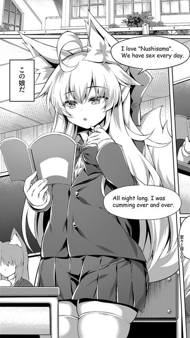 Chihaya is a very clever fox.🦊 