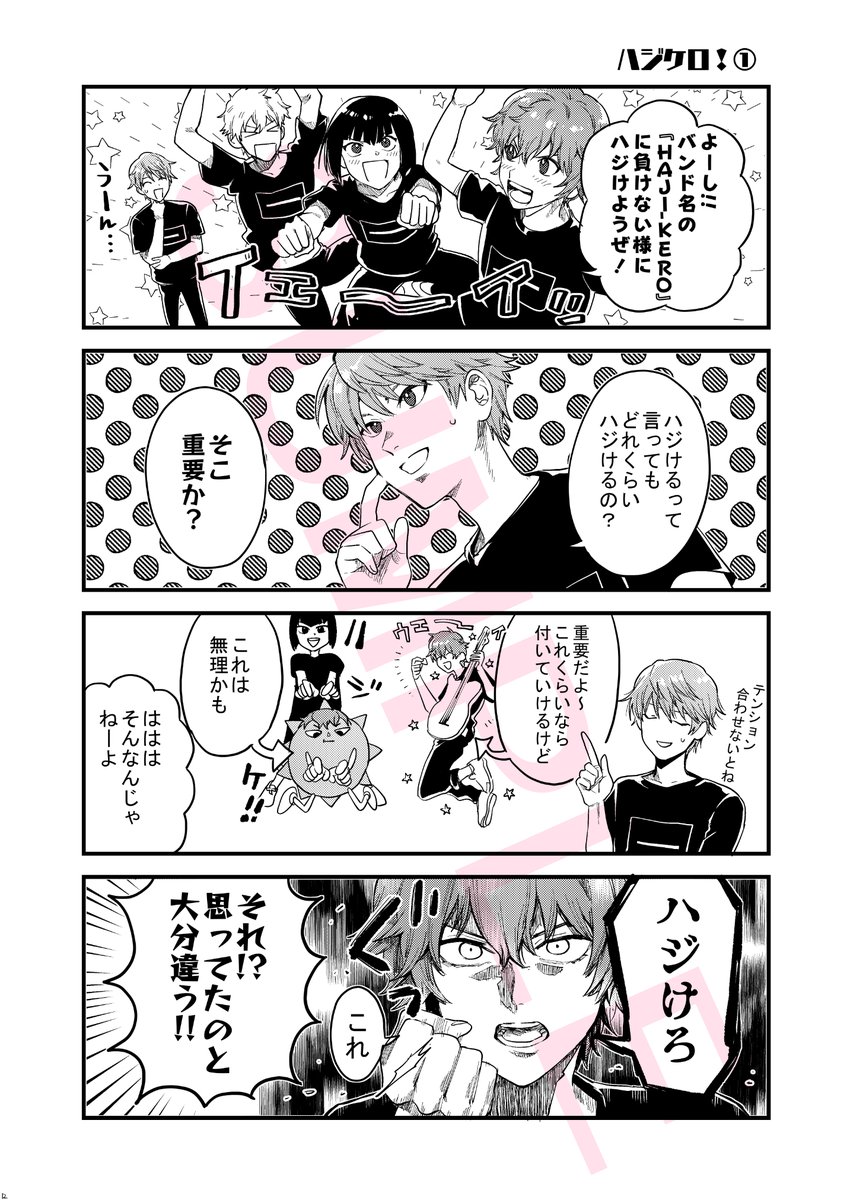 サンプル② 