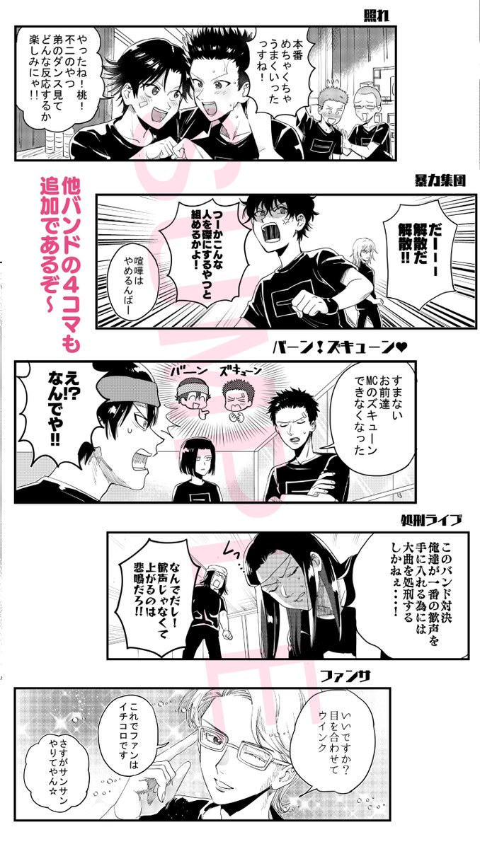 サンプル② 