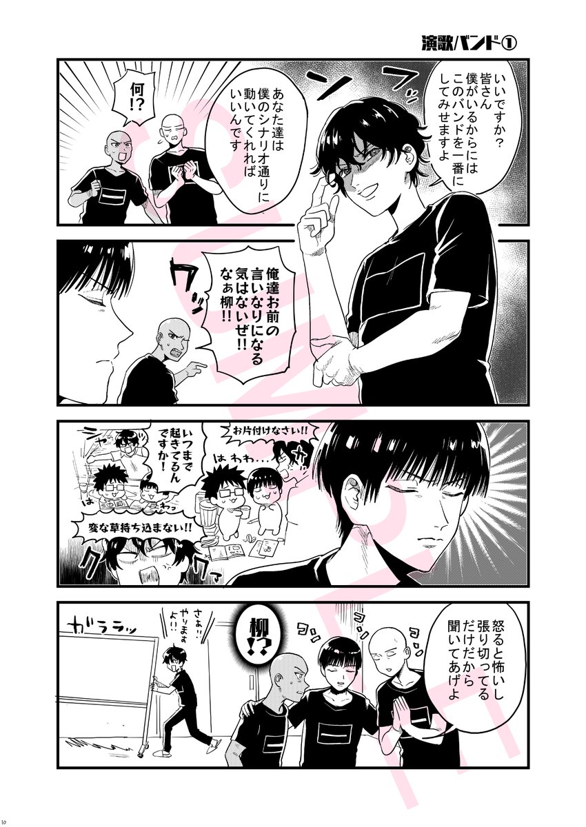サンプル② 