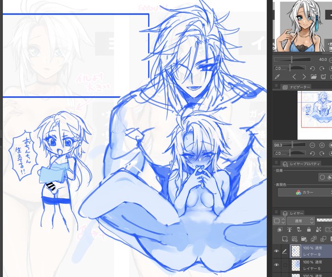 局部アップは別コマ イルちゃんくんはかわいいの落書き 