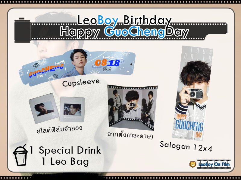 LeoboyCafe's tweet photo. Leo Bag สำหรับเมนูพิเศษ
1 ปลอกแก้ว
1 สโลแกน
1 สไลด์ฟิล์มจำลอง (สุ่มลาย)
1 ฉากตั้งขนาดเล็ก (สุ่มลาย)
สำหรับเมนูพิเศษติดตามได้เร็วๆ นี้นะคะ ☺️☺️💙💙
#กัวเฉิง #guocheng #郭丞 https://t.co/HxDhAseoWt