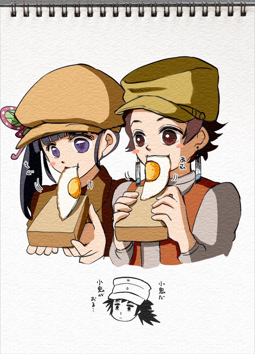かにこ@イラストさんがTwitterに投稿した竈門炭治郎(鬼滅の刃)のイラスト。
