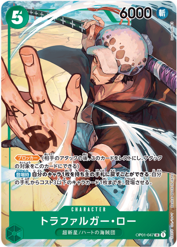 monkeydpics's tweet photo. My top 3 cards of OPCG (only by its look like no its on-game effects) https://t.co/Rp39n0YaWg