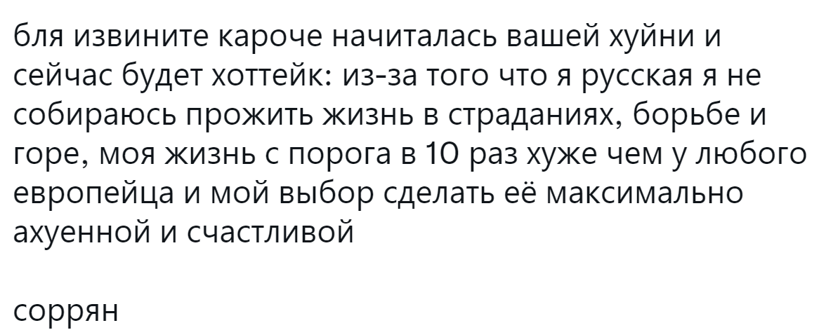 bicklby's tweet photo. @NickSadakov @erist_er @Daria_Olegovna С чего всё началось... https://t.co/LHLROzTcom