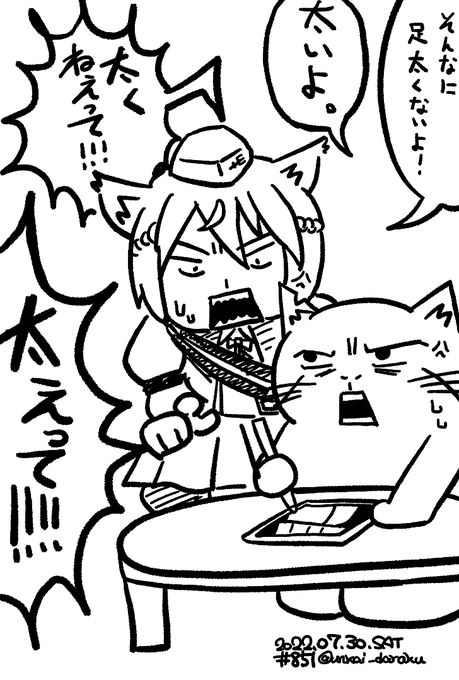 貼っとくか・・・ https://t.co/HSmBAu821G 