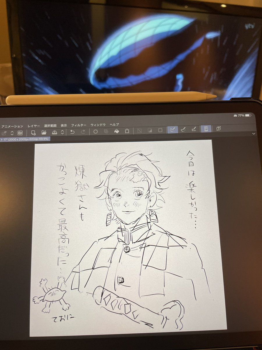 ラピタ見ながら友人のアイパツドで描いた 