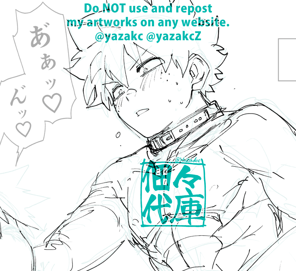 出勝の出さん🐶✍️雄🥦さん 