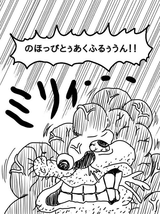 @lW8cwraVjGTThRs ありがとうございます😊
お返しにドラえもんの最期をどうぞ✨ 