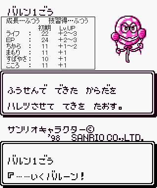 サンリオタイムネット 登場ときのかけらまとめ 全161種 3ページ目 Togetter サンリオタイムネット 登場ときのかけらまとめ 全161種 3ページ目 Togetter