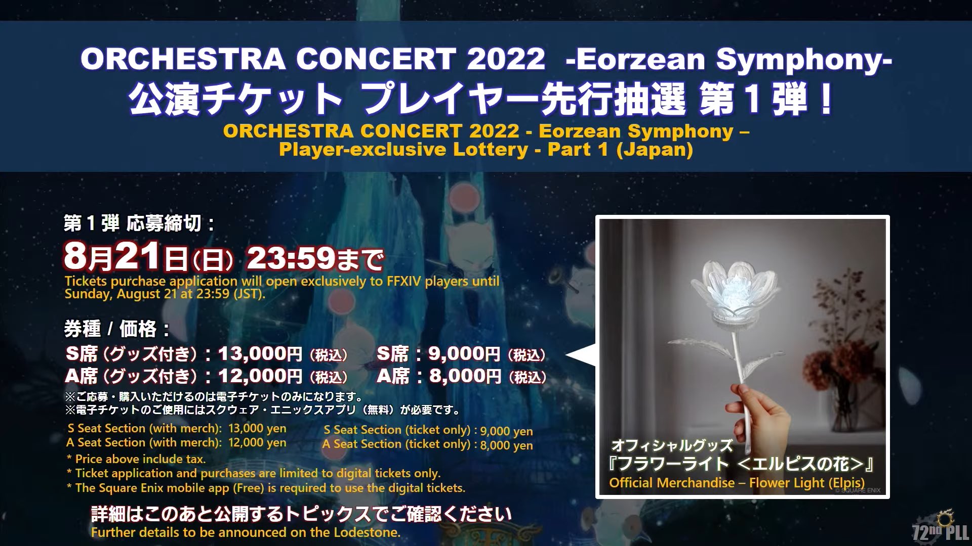 Kougaon Whoever Lives In Japan And Can Secure Me A Flower Will Have My Undying Gratitude Money T Co H9apaivzij Twitter