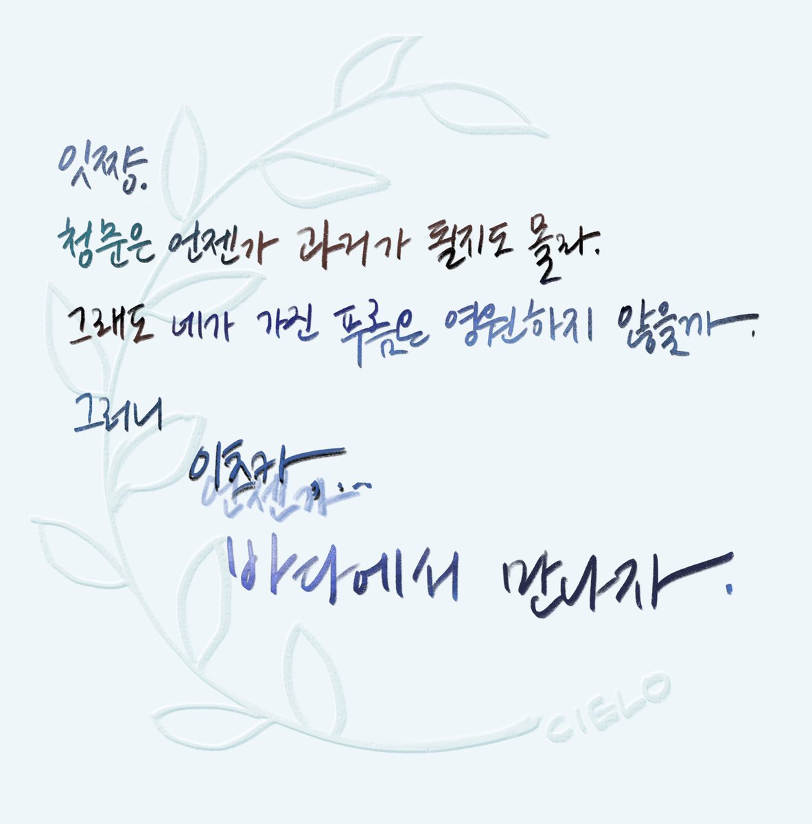 잇🌊💙 tweet media