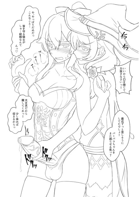 ひねくれ禁欲ジンさんWIP 