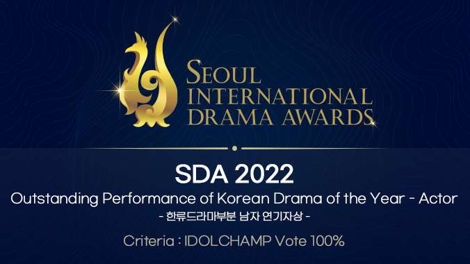 Bruniwoon's tweet photo. Y'ALL ROWOON IS NOMINATED FOR SEOUL INTERNATIONAL DRAMA AWARDS IN TWO CATEGORIES!!!

#ROWOON #SF9 @SF9official

https://t.co/j7sHHeMvMv
2022.8.1 00:00 ~ 2022.8.31 23:59 
 [SDA 2022] Outstanding Korean Drama star (Actor) https://t.co/IcTY8MqT6g