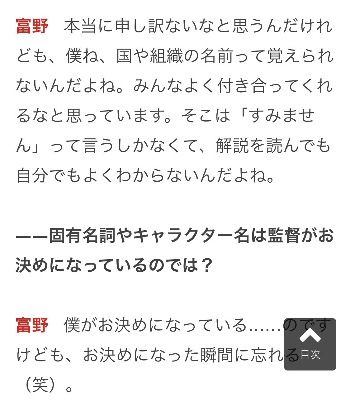 تويتر Breakingつくね على تويتر おハゲ丸出しインタビュー 癖が強すぎる T Co Dw51nqgaep تويتر Breakingつくね على تويتر おハゲ丸出しインタビュー 癖が強すぎる T Co Dw51nqgaep