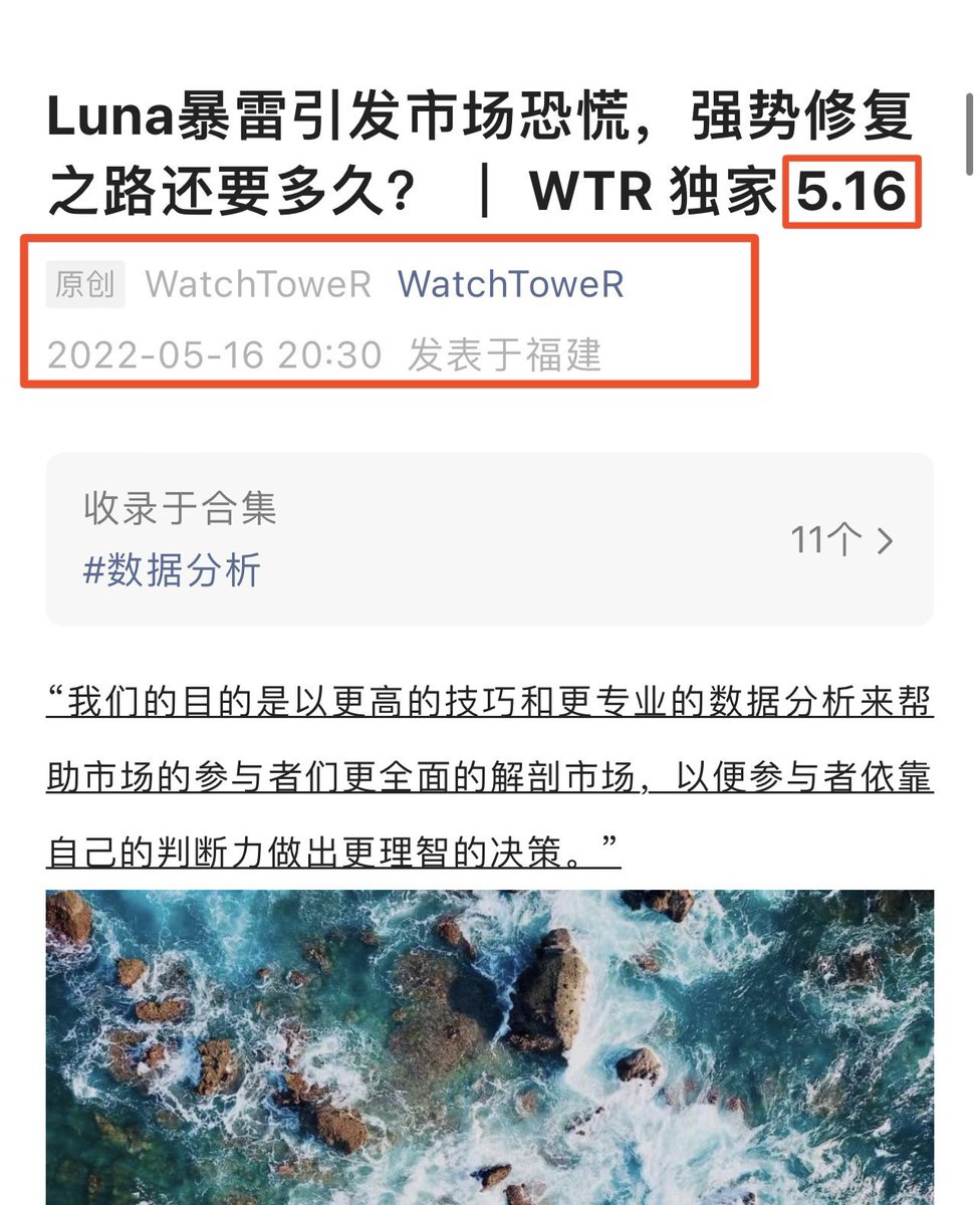 Owen黄 | WTR tweet media