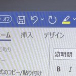 いつの間にか勝手に出てくる…この入力フォームが嫌すぎる!