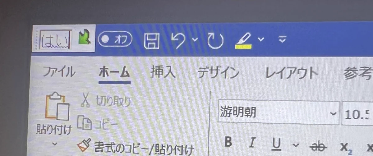 いつの間にか勝手に出てくる…この入力フォームが嫌すぎる！