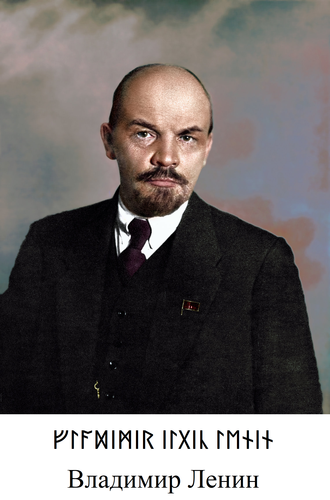 FedericoLaSala's tweet photo. #DANTE2021. #Lenin ai suoi tempi (per salvare la Russia Sovietica dalla direzione imboccata) disse: "avremmo bisogno di dieci #Francesco d’#Assisi"(così #ViktorBede). #Chefare #oggi? Non forse di uno sguardo dallo #spazio e di una #fenomelogiadellospirito di #DueSoli? @la_dante https://t.co/Wlj0YAZpXo