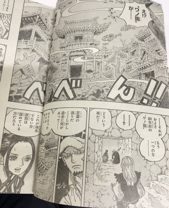 ワンピース 最新1055話ネタバレ確定 シャンクス覇王色の覇気で緑牛退散 古代兵器プルトンの在処が判明 漫画情報 Info