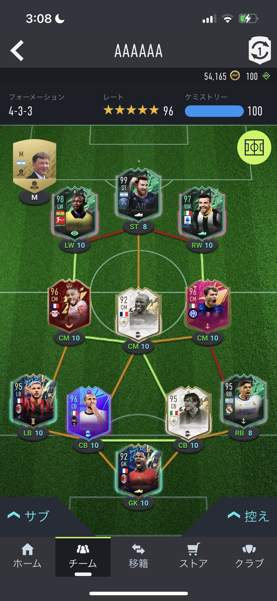 たいむー Ssメッシやばい笑 ディナターレとアディペレでつえー って思ってたけど メッシの使用感別格笑 今日sヴィニ当たったのに早くも引退です笑 Fifa22 T Co Rne5uxhivt Twitter