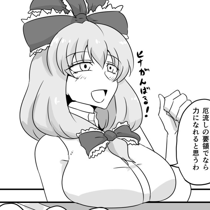 真夏のノースリーブブラウス鍵山様概念 