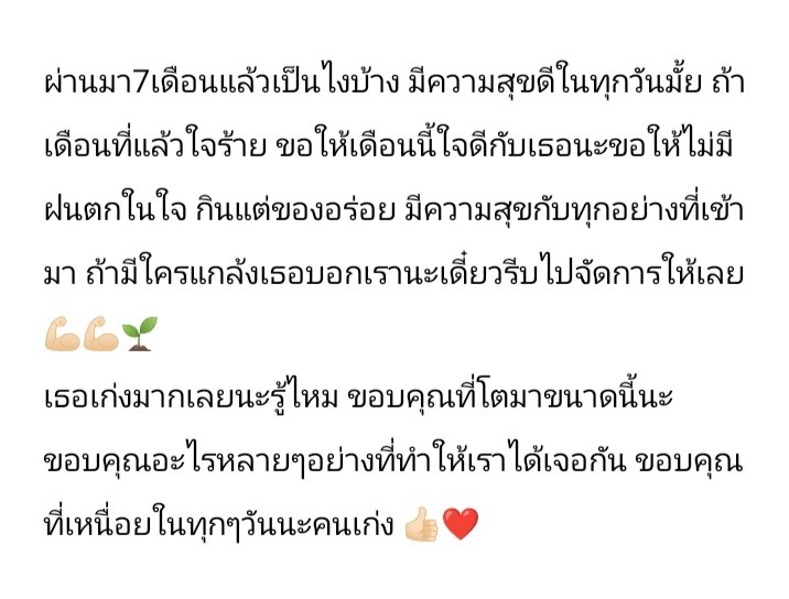 𝐖𝐢𝐭𝐡 𝐘𝐨𝐮 💖✨