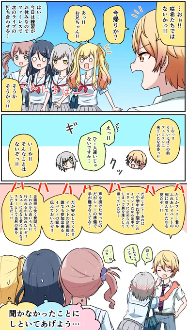 恥ずかしい話 