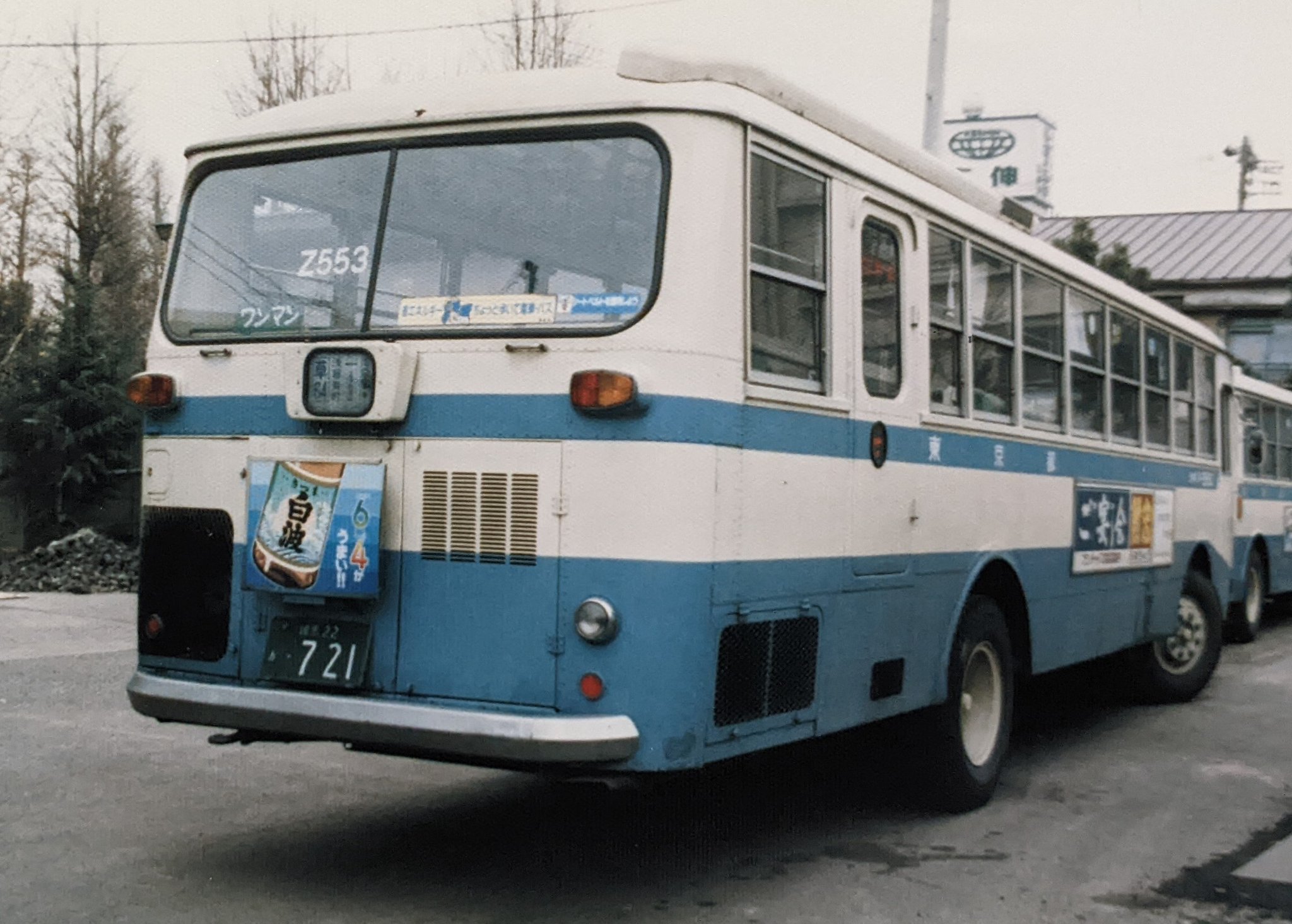 【中古】 ややｂｕｓｕ ２/講談社/前川かずお 1024px-Fuji-