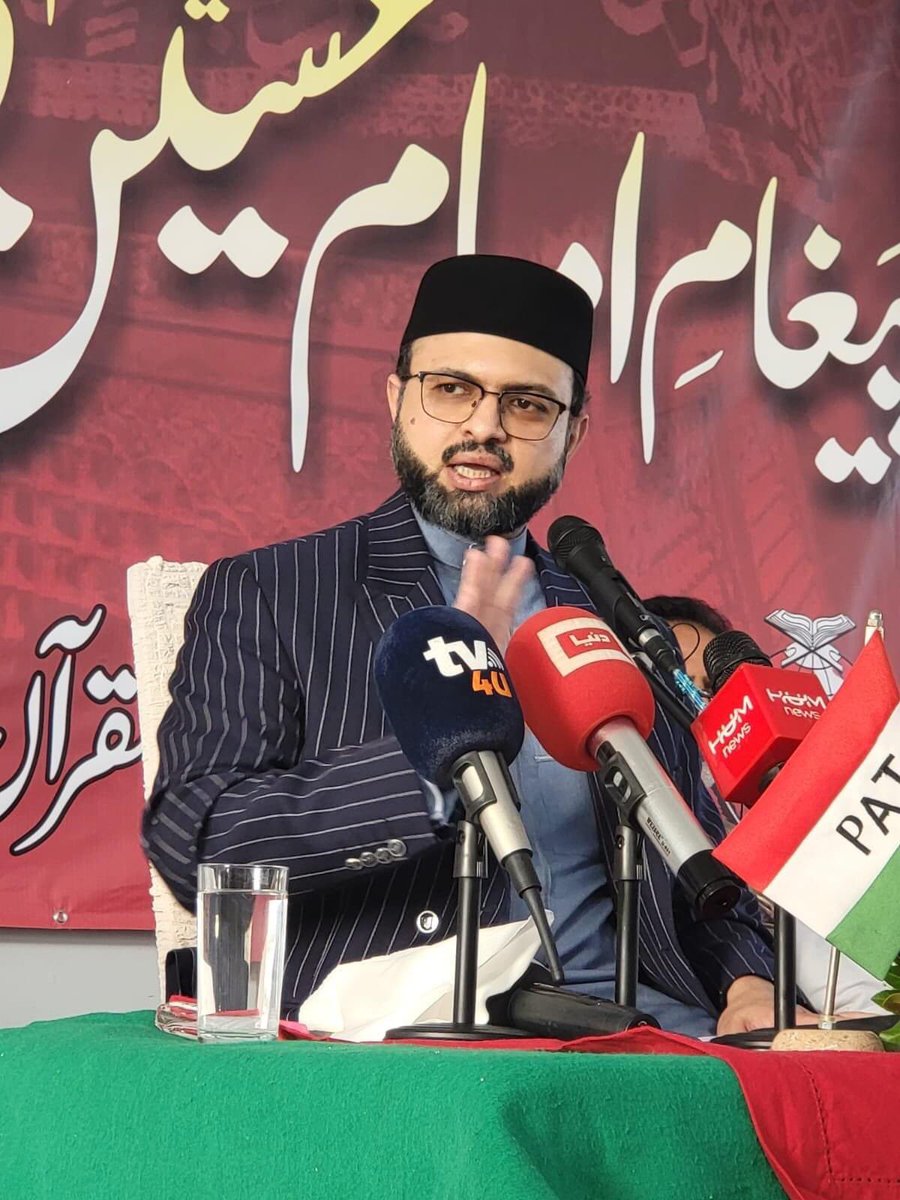 DrHassanQadri's tweet image. Dr Hassan Qadri attends and delivers the keynote lecture at the Shahadat-e-Imam Hussain (A.S) conference in #Greece.