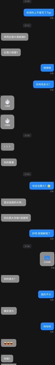 Benjami46990401's tweet photo. 现在0都改行做1了，四川没救了 https://t.co/Z1Ic62WZ67
