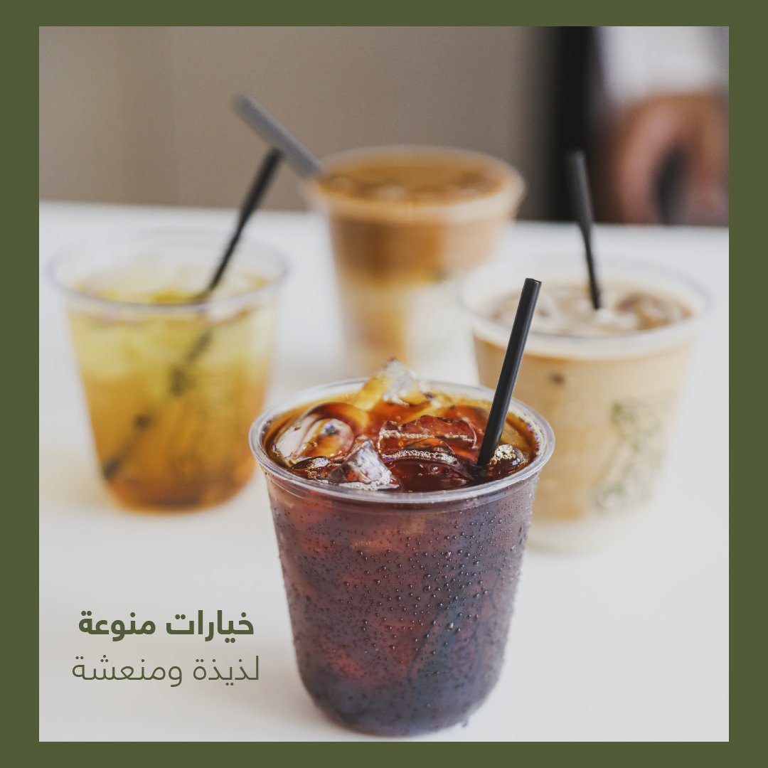 rkwah_sa's tweet photo. خيارات تنعش يومك وتحسِّن مزاجك

#قهوة 
#الركوة_الذهبية https://t.co/DPbB45DTq4