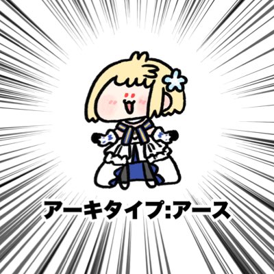 #新しいプロフィール画像 