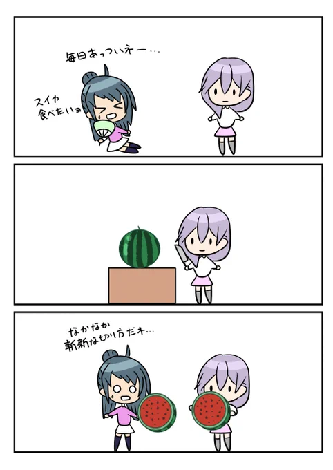 レアさん(スイカ🍉) 