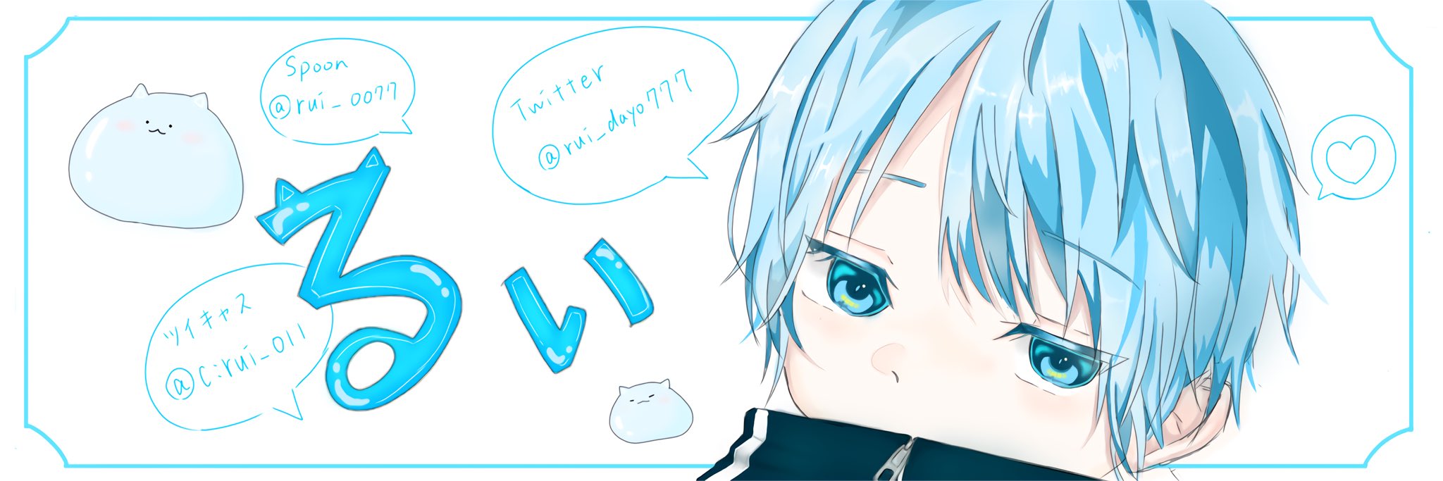 تويتر あま على تويتر Rui Dayo777 かわいー