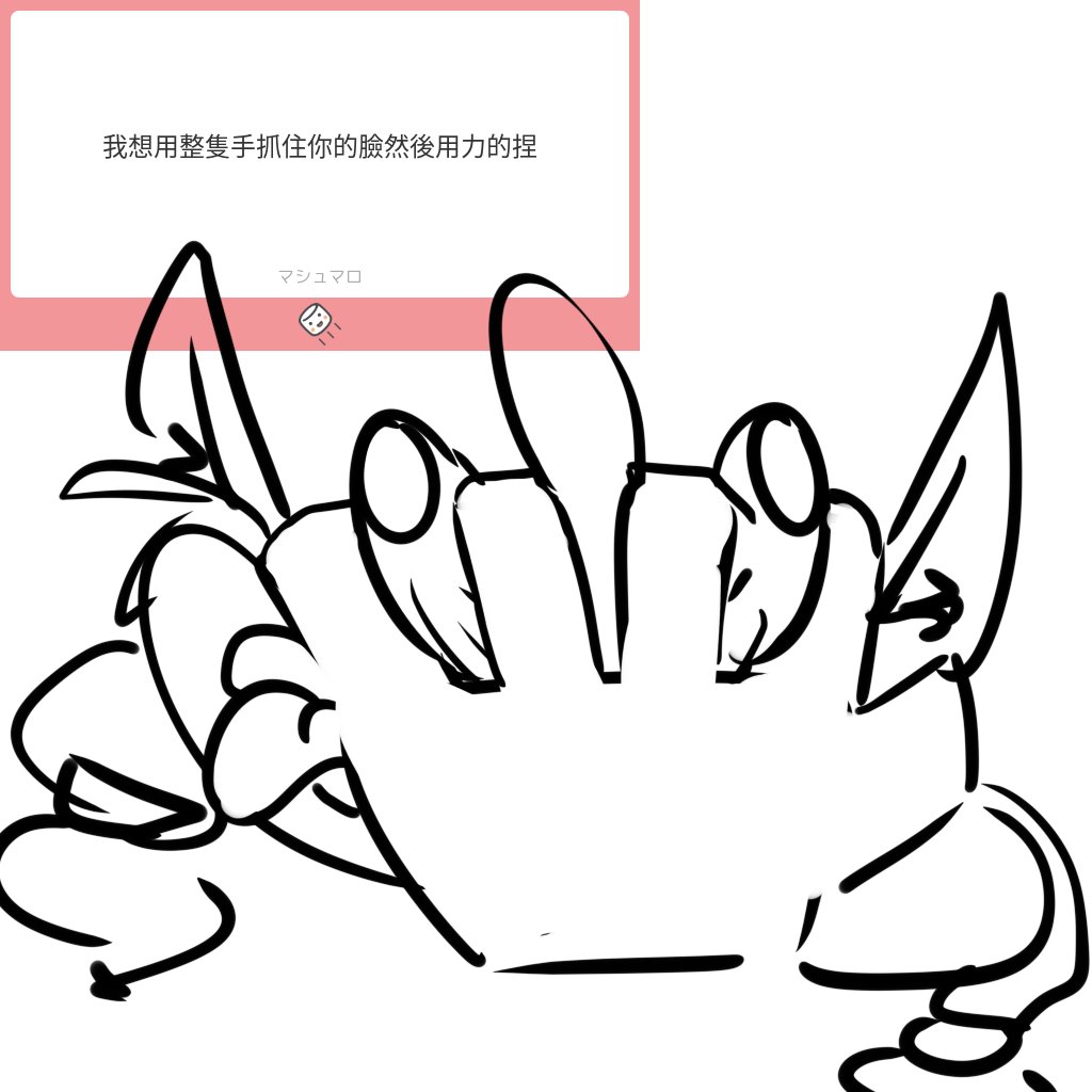棉花糖怪圖 