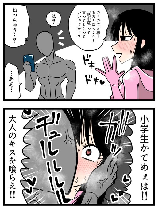 柴姫さんシーズン2 その3 