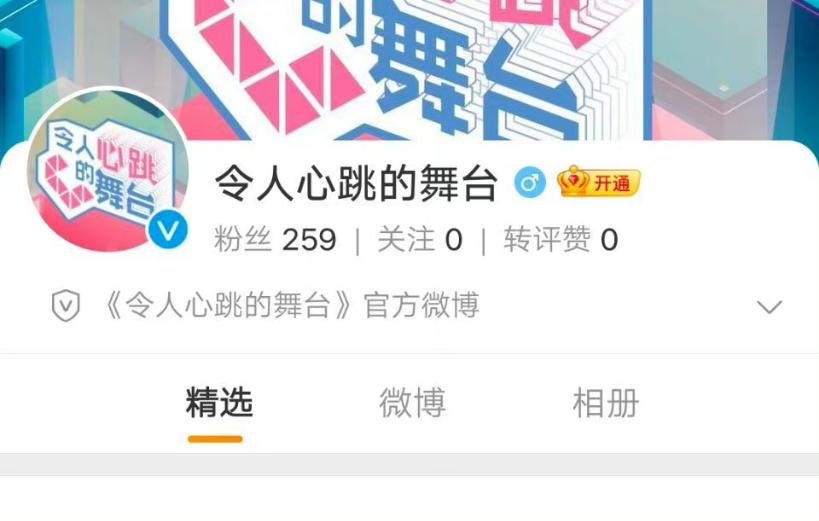 foryetao's tweet photo. TC is planning a music program running 100 episodes-long! They're collecting a list of artists (examples→p3), then they will issue invitations to the artists according to the audience's wishes (popularity?). 

Seeing 🍑 1st on the examples list is giving me a glimmer of hope 🥹 https://t.co/1SQYHCoMYW