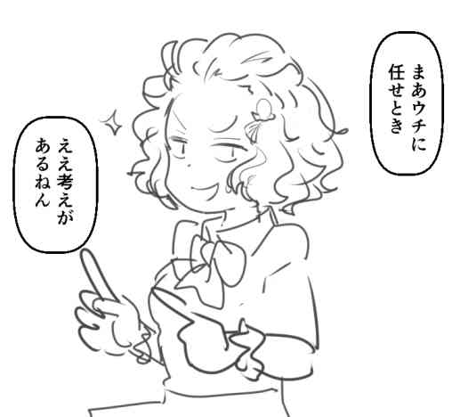 ほたるマンガやっと描きたいとこまで
セリフ埋まった!普段描かないメンバーなので
おしゃべりのやりとりに苦労しました。
難波さんアンタ動かしやすかったんやね… 